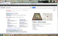 Buying a carpet on the Internet has become easier than on the market