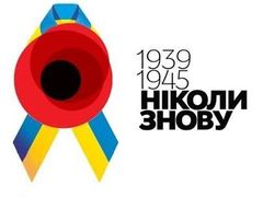 Happy Victory Day. We remember, we mourn.