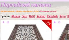 Promotion on Persian carpets up to -25%