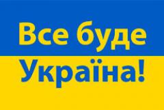 Нове надходження килимів та доріжок серії LEVADO Української фабрики килимів