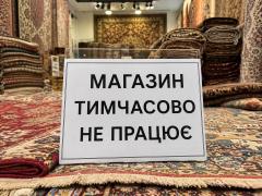 Магазин на Вернадского 26 работать не будет до 11.05.2026